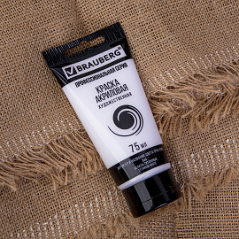 Краска акриловая художественная BRAUBERG ART CLASSIC, туба 75мл, БЕЛИЛА ТИТАНОВЫЕ, 191073 фото Краска акриловая художественная BRAUBERG ART CLASSIC, туба 75мл, БЕЛИЛА ТИТАНОВЫЕ, 191073