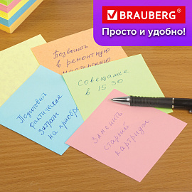 Блок для записей BRAUBERG проклеенный, 9х9х5 см, цветной, 129199 фото Блок для записей BRAUBERG проклеенный, 9х9х5 см, цветной, 129199
