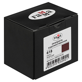 Акварель художественная Гамма "Старый мастер" капут мортуум, 2,6мл, кювета