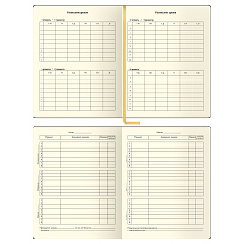 Дневник 1-11 кл. 48л. (твердый) BG "Monocolor. Green", иск. кожа, тиснение, цветн. срез, ляссе, на резинке