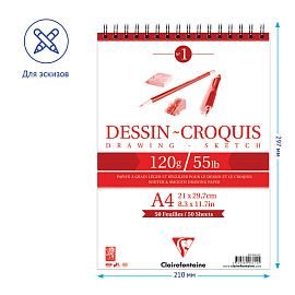 Скетчбук 50л., А4 Clairefontaine "Dessin croquis", на гребне, 120г/м2