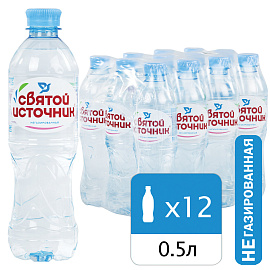 Вода питьевая Святой Источник негазированная 0.5 л (12 штук в упаковке)