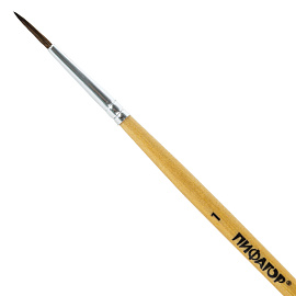 Кисть ПИФАГОР, ПОНИ, круглая, № 1, деревянная лакированная ручка, с колпачком, 200830 фото Кисть ПИФАГОР, ПОНИ, круглая, № 1, деревянная лакированная ручка, с колпачком, 200830