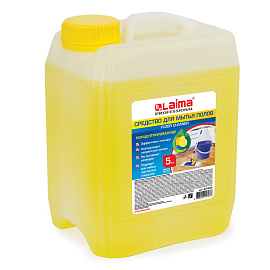 Средство для мытья пола 5 кг ЛАЙМА PROFESSIONAL концентрат, "Лимон", 880281