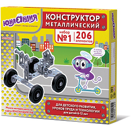 Конструктор металлический ЮНЛАНДИЯ "Для уроков труда №1", развивающий, 206 элементов, 104679 фото Конструктор металлический ЮНЛАНДИЯ "Для уроков труда №1", развивающий, 206 элементов, 104679