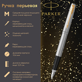 Ручка перьевая Jotter FP Stainless steel CT цвет чернил синий, цвет корпуса серебристый (артикул производителя 2030948)