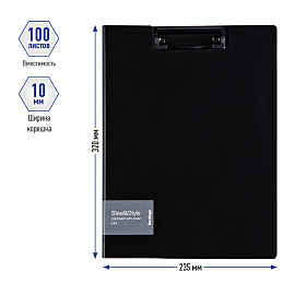 Папка-планшет с зажимом Berlingo "Steel&Style" А4, пластик (полифом), черная