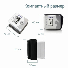 Тонометр B.Well PRO-39 на запястье (с поверкой РФ)
