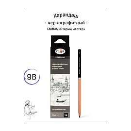 Карандаш ч/г Гамма "Старый мастер", 9B, кедр, заточен. фото Карандаш ч/г Гамма "Старый мастер", 9B, кедр, заточен.