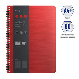 Бизнес-тетрадь А4+, 80л., Berlingo "Steel&Style", клетка, на гребне, 80г/м2, пластик. (полифом) обложка, линейка-закладка, красная