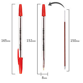 Ручка шариковая неавтоматическая Corvina 51 Classic красная (толщина линии 0,7 мм)