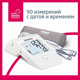 Тонометр B.Well MED-53 автоматический (с поверкой РФ)