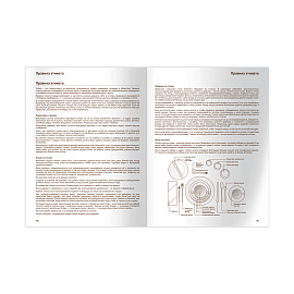 Книга для записи рецептов А5 96л., BG "Cookbook", матовая ламинация