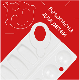 Палитра Гамма, прямоугольная, 10 ячеек, белая, пластик