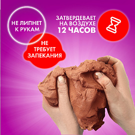 Паста (масса) для моделирования и лепки ОСТРОВ СОКРОВИЩ, самозатвердевающая, 200 г, терракотовая, 228652