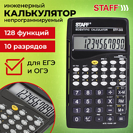 Калькулятор инженерный STAFF STF-245, КОМПАКТНЫЙ (120х70 мм), 128 функций, 10 разрядов, 250194