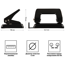 Дырокол OfficeSpace 20л., металлический, черный, с линейкой фото Дырокол OfficeSpace 20л., металлический, черный, с линейкой