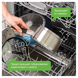 Соль для посудомоечных машин Synergetic 750 г