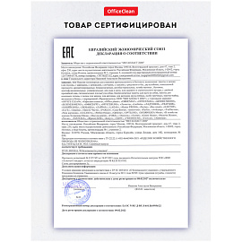 Мешки для мусора 30л OfficeClean ПНД, 48*55см, 7мкм, 30шт., черные, в рулоне