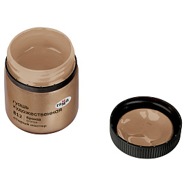 Гуашь художественная Гамма "Старый Мастер", бронза, 40мл