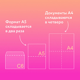 Конверты С6 (114х162 мм), клей, 80 г/м2, КОМПЛЕКТ 50 шт., внутренняя запечатка, 200.50