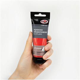 Краска акриловая художественная перламутровая Гамма "Студия", 75мл, пластиковая туба, гранат