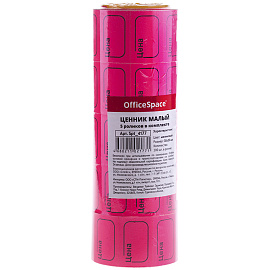 Ценник малый OfficeSpace, 30*20мм, малиновый, 200шт./рулон