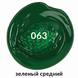 Краска акриловая художественная BRAUBERG ART CLASSIC, туба 75мл, ЗЕЛЕНАЯ СРЕДНЯЯ, 191104 фото Краска акриловая художественная BRAUBERG ART CLASSIC, туба 75мл, ЗЕЛЕНАЯ СРЕДНЯЯ, 191104