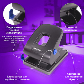 Дырокол металлический BRAUBERG "Extra", до 40 листов, черный, 229093