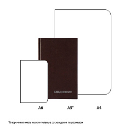 Ежедневник недатированный, А5, 160л., бумвинил, OfficeSpace, коричневый