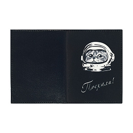 Обложка для автодокументов OfficeSpace "Поехали", натур. кожа