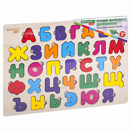 Рамка-вкладыш деревянная развивающая "Русский алфавит", 30х20 см, BRAUBERG KIDS, 665253 фото Рамка-вкладыш деревянная развивающая "Русский алфавит", 30х20 см, BRAUBERG KIDS, 665253