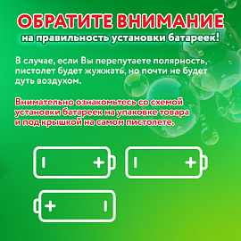 Мыльные пузыри Бластер Генератор "КОЛЬТ" с потайным баком, раствор 80 мл, BRAUBERG KIDS, 665149