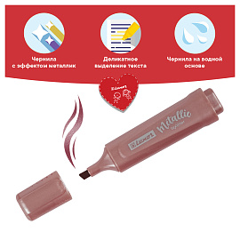 Текстовыделитель Luxor "Textliter Metallic" бронзовый, 1-5мм. фото Текстовыделитель Luxor "Textliter Metallic" бронзовый, 1-5мм.