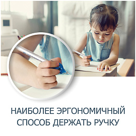 Ручка шариковая неавтоматическая Уник-Ум Самоучка для правшей синяя (толщина линии 0.7 мм)