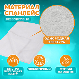Салфетка одноразовая Чистовье нестерильная в сложении 30x40 см белая (100 штук в упаковке)
