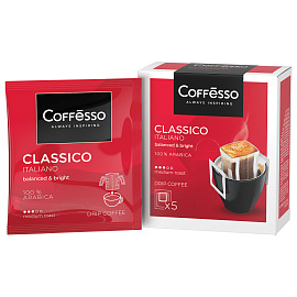 Кофе молотый в дрип-пакетах Coffesso Classico Italiano 45 г (5 штук в упаковке)