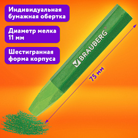 Пастель масляная восковые мелки утолщенные 12 цветов, BRAUBERG PREMIUM, 272711