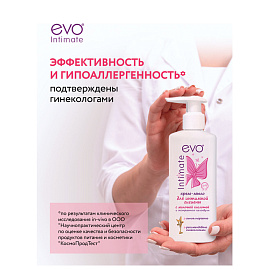 Крем-мыло для интимной гигиены гипоаллергенное с молочной кислотой 200 мл, EVO Intimate, 1436