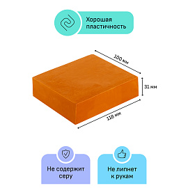 Пластилин скульптурный ГАММА "Студия", терракотовый, 0,5 кг, твердый, 2.80.Е050.003.3