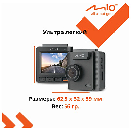 Автомобильный видеорегистратор Mio ViVa V20 (MIO-VIVA-V20)