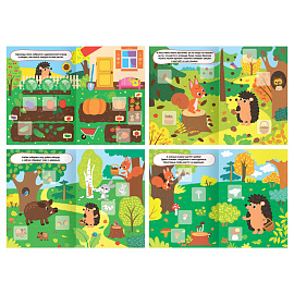 Книжка с наклейками, А5 ТРИ СОВЫ "Я познаю мир", 8стр.