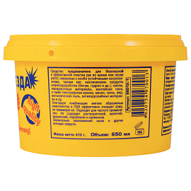 Паста очищающая, 650 мл, PINGO (Пинго), ЧИСТАЯ ЗВЕЗДА, от самых стойких загрязнений, банка, 85010-1