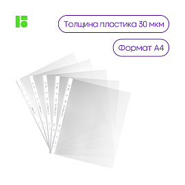 Папка-вкладыш с перфорацией Berlingo "Squares", А4, 30мкм, рельефная текстура, матовая