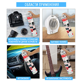 Баллон со сжатым воздухом SONNEN ДЛЯ ОЧИСТКИ ТЕХНИКИ, 1000 мл, 513755 фото Баллон со сжатым воздухом SONNEN ДЛЯ ОЧИСТКИ ТЕХНИКИ, 1000 мл, 513755