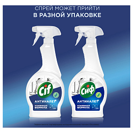 Чистящее средство Сиф "Легкость чистоты" антиналет для ванн и душевых кабин, спрей, 500мл фото Чистящее средство Сиф "Легкость чистоты" антиналет для ванн и душевых кабин, спрей, 500мл