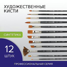Кисти художественные набор 12 шт., синтетика, BRAUBERG ART CLASSIC, 200963 фото Кисти художественные набор 12 шт., синтетика, BRAUBERG ART CLASSIC, 200963