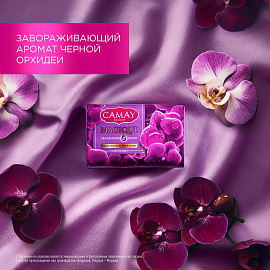 Мыло туалетное 85 г, CAMAY "Черная орхидея