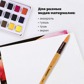 Кисть ПИФАГОР, СИНТЕТИКА, круглая, № 10, деревянная лакированная ручка, с колпачком, пакет с подвесом, 200850