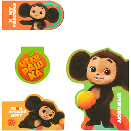 Закладки магнитные для книг, 4шт., Мульти-Пульти "Чебурашка